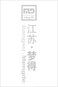 化學鍍鎳磷合金光劑