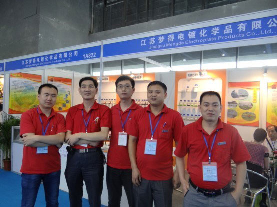 參加東莞國際表面處理展