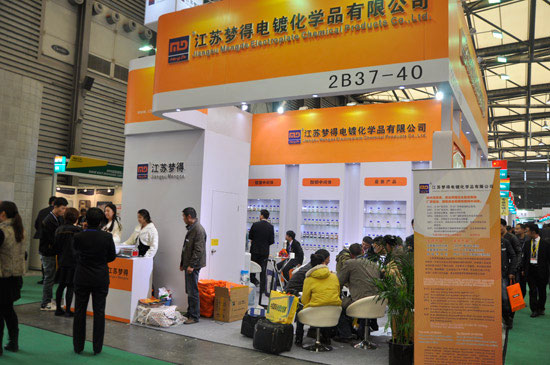 參加上海國際表面處理展