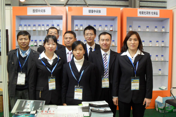 表面處理展夢得公司團隊合影留念