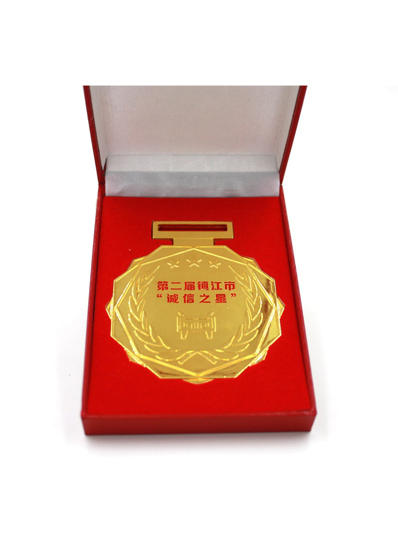 第二屆誠信之星-杭冬良獎牌