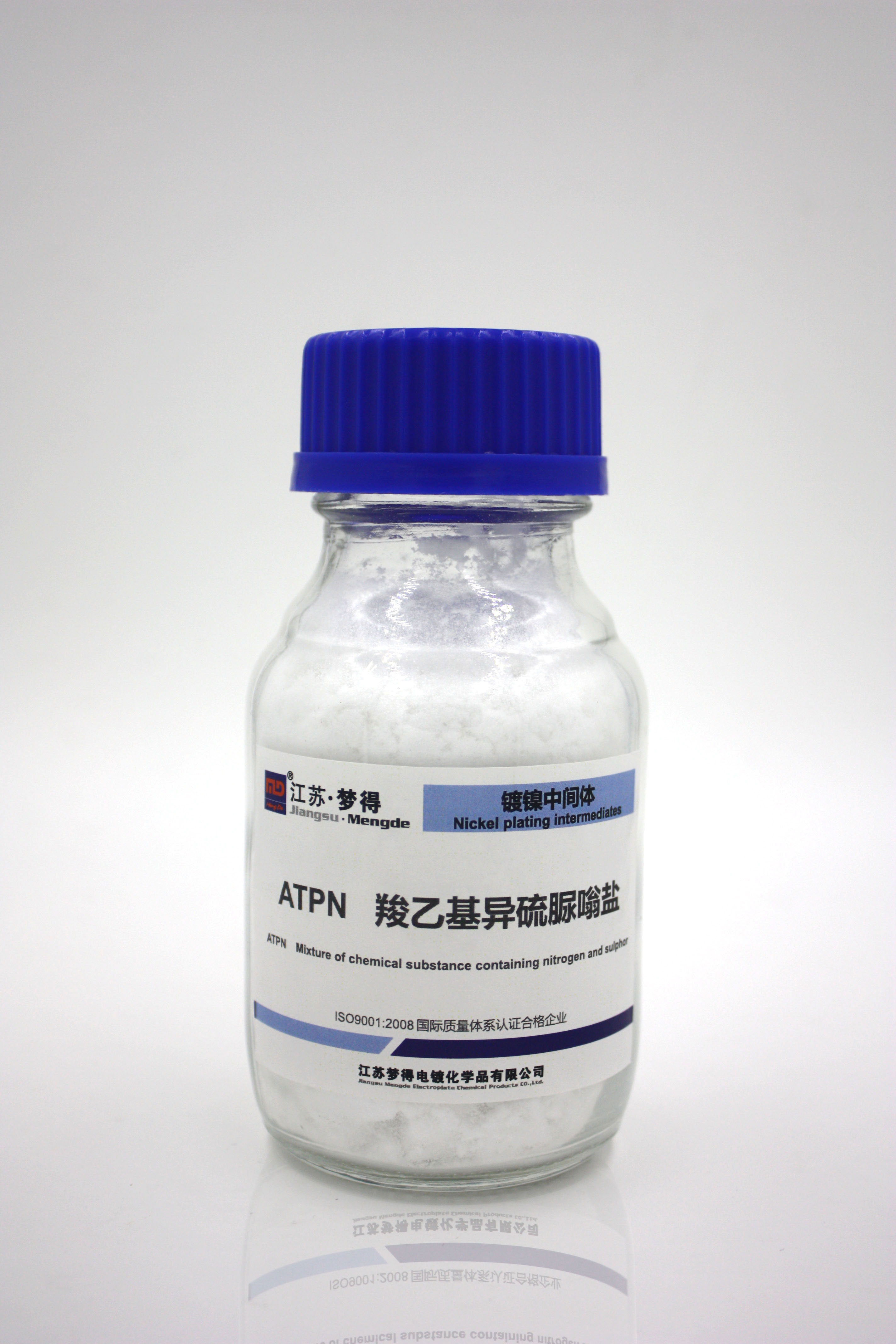 S-羧乙基異硫脲嗡鹽