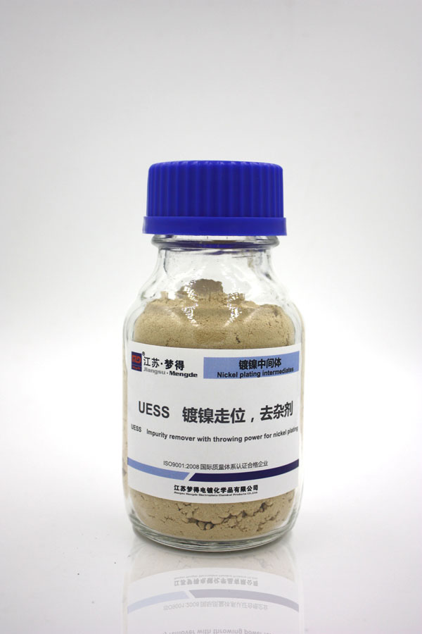 鍍鎳走位除雜劑