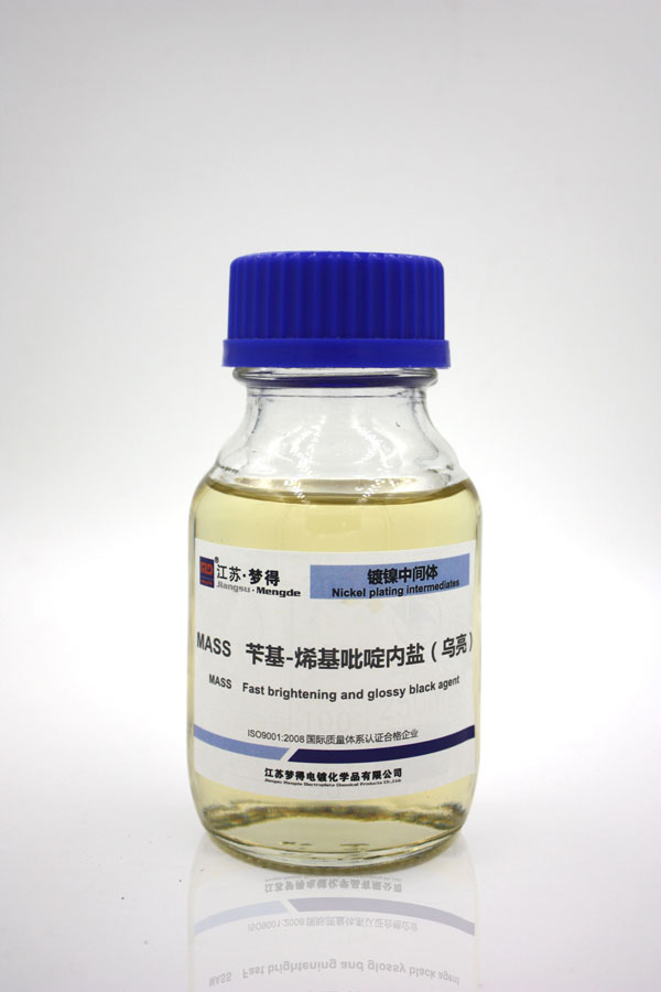 MASS&nbsp;苄基-烯吡啶内鹽