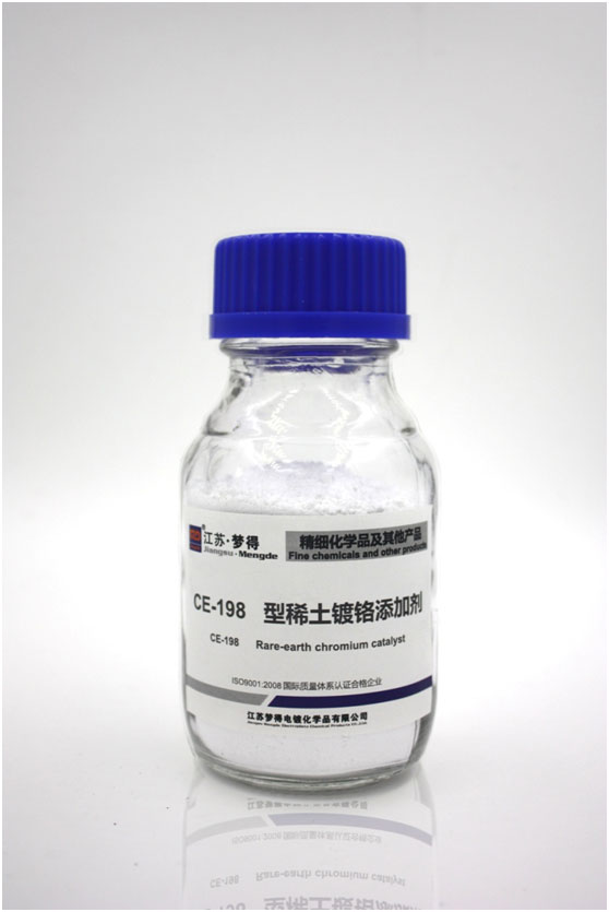 稀土鍍鉻添加劑