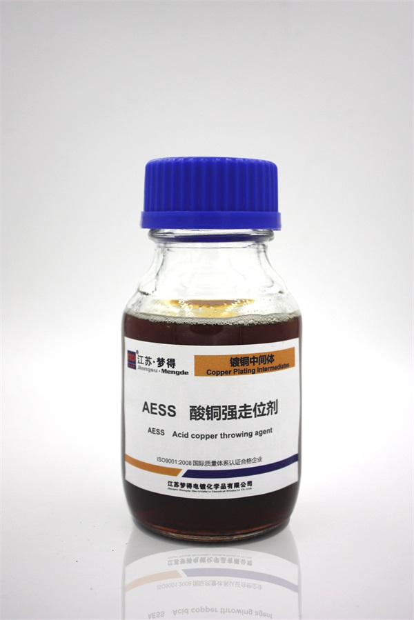 AESS&nbsp;酸銅強走位劑