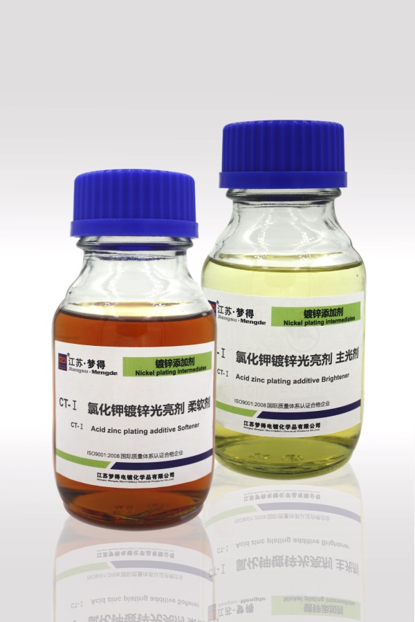 CT-I&nbsp;氯化鉀鍍鋅光亮劑柔軟劑