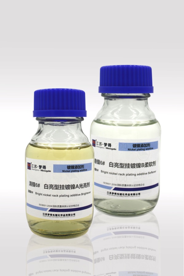 清鎳6#&nbsp;白亮型挂鍍鎳光亮劑